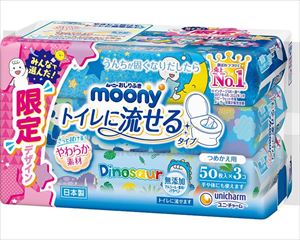 【※法人・施設限定・送料別途】ムーニー　おしりふきトイレに流せるタイプ　詰替 / 16114　50枚×3(cm-490954)【