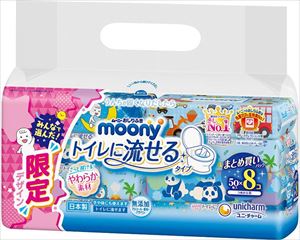 【※法人・施設限定・送料別途】ムーニー　おしりふきトイレに流せるタイプ　詰替 / 16156　50枚×8(cm-490956)【