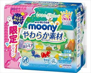 【※法人・施設限定・送料別途】ムーニー　おしりふきやわらか素材詰替3P / 15960　76枚×3(cm-490962)【販売単