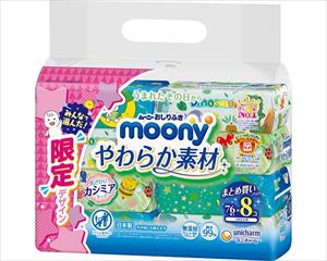 【※法人・施設限定・送料別途】ムーニー　おしりふきやわらか素材詰替 / 15980　76枚×8(cm-490965)【販売単位:
