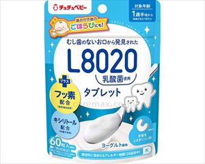 チュチュベビーL8020乳酸菌タブレット / ヨーグルト風味　60粒入(cm-490993)【販売単位:60】