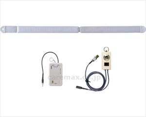 (R1101)コードレス離床センサーサイドナールWエア・JO・ケアコム6PW / 00210B196B7B06　適用プラグ⑱【販