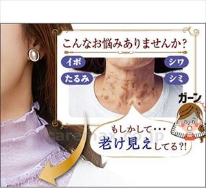 衿もとシルクのレースネックカバー / ラベンダー【販売単位:1】(cm-491336)(cm-491336)[1枚]