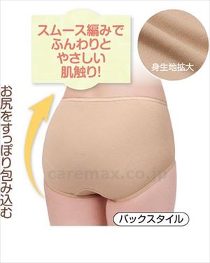 綿100％ふんわり深ばきショーツ　2色組 / 3L【販売単位:1】(cm-491342)(cm-491342)[1組]
