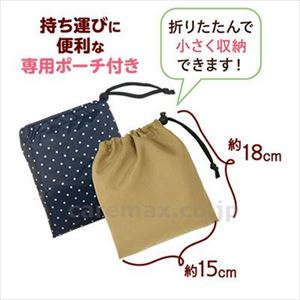 サッと履ける雨よけレッグカバー / ベージュ（無地）　1足組【販売単位:1】(cm-491346)(cm-491346)[1組]