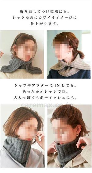 【※取り寄せ・送料別途】HOTリブニットウォーマー / 91133　ベージュ【販売単位:1】(cm-491913)(cm-491