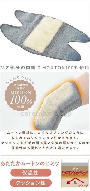 【※取り寄せ・送料別途】ふかふかムートン暖かひざウォーマー / 91091　1個入【販売単位:1】(cm-491921)(cm-