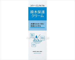【※取り寄せ・送料別途】コラージュフルフル撥水保護クリーム / 150g(cm-492565)【販売単位:1】