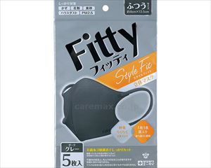 フィッティ　スタイルフィット立体 / ふつう　ダークグレー　5枚入【販売単位:10】(cm-492772)(cm-492772)