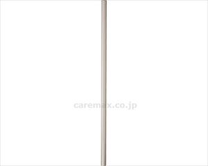【※法人・施設限定・送料別途】フリーRレール フロント用埋め込み式支柱 / 040-2979 ステンカラー BJ-179ST(c