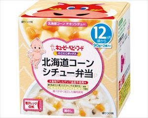 【※取り寄せ・送料別途】NA-15 北海道コーンシチュー弁当 / 27827 90g×2(cm-493105)[ケース(45個入