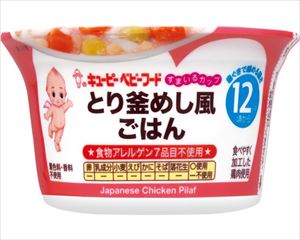 【※取り寄せ・送料別途】SCA-16 とり釜めし風ごはん / 36287 130g(cm-493675)[ケース(24個入)]