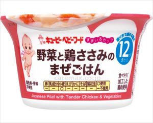 【※取り寄せ・送料別途】SC-26 野菜と鶏ささみのまぜごはん / 36251 130g(cm-493676)[ケース(24個入