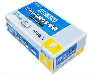 【※法人・施設限定・送料別途】ニトリル極うす手袋NS480 パウダーフリー / 09560 S ブルー 100枚(cm-4942