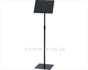 【※法人・施設限定・送料別途】案内板 アクリルカバータイプ A4 / MSD-ACA4-BK ブラック(cm-494395)[台