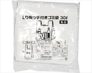 【※法人・施設限定・送料別途】LD取っ手付きゴミ袋 30L / TGM-2 20枚入(cm-494697)[ケース(30個入)]