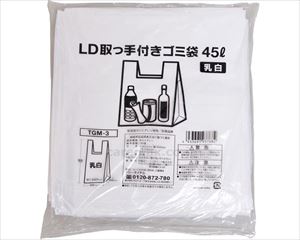 【※法人・施設限定・送料別途】LD取っ手付きゴミ袋 45L / TGM-3 20枚入(cm-494699)[ケース(30個入)]