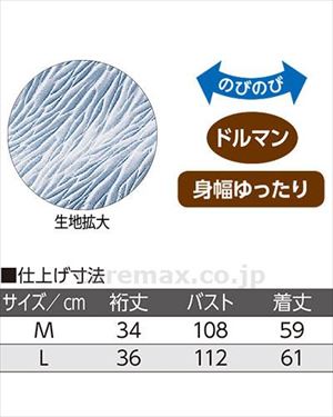 斜め釦ホール衿付ベスト / 820680-02 L スカイブルー(cm-496285)[枚]