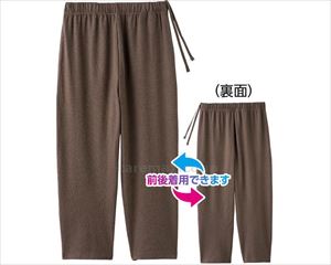 まえむきストレートパンツ / 820665-02 L ブラウン(cm-496367)[枚]