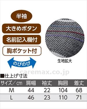麻混前開き半袖ポロシャツ / 820842-21 M ネイビー(cm-496692)[]