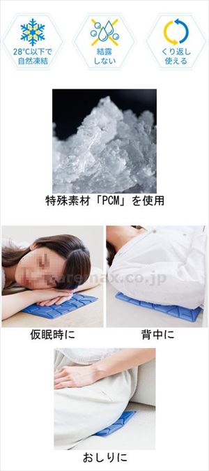【※取り寄せ・送料別途】COOLOOP アイスピローシート / 47323 ラベンダー(cm-498520)[個]