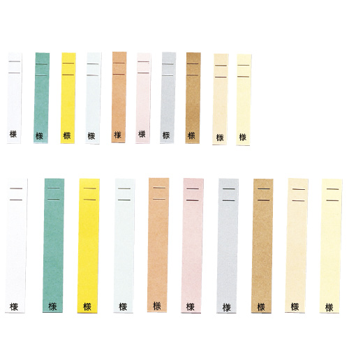 カラーネームカード KB-711(100ｲﾘ) KB711 薄黄(01-2760-02-10)【ケルン】[1袋単位](ケルン)[