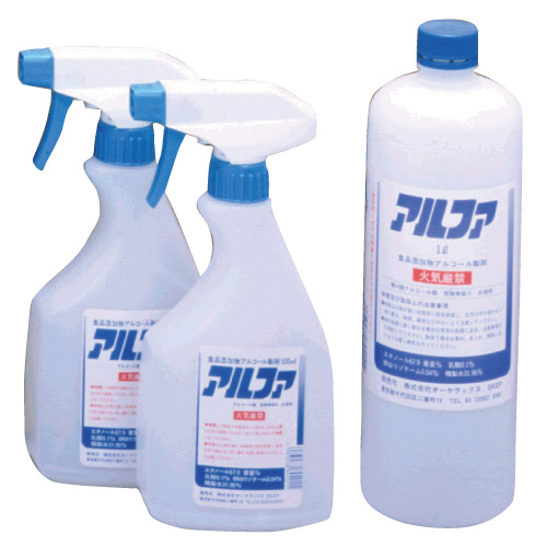 アルファ（殺菌剤） 1L ｱﾙﾌｧ(ｻｯｷﾝｻﾞｲ)(01-5450-01)【オーヤラックス】[1本単位](オーヤラックス)[本