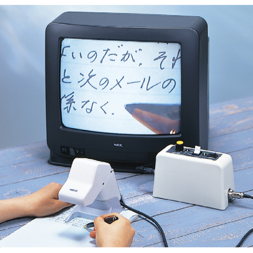 カラー拡大読書器 ビジョンスキャナ VS-5(06-3516-00)