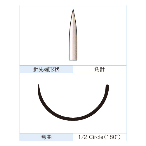 マイスコ縫合針外科強弯弾 NO.6(10ﾎﾟﾝｲﾘ) ﾎｳｺﾞｳｼﾝｹﾞｶｷｮｳﾜﾝﾀﾞﾝ(07-2005-06)【マニー】[1