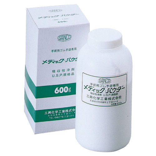 三興化学工業 メディックパウダー(ゴム手袋潤滑剤) メディックパウダー MP-100(600G)(07-2350-00)【1箱単位】