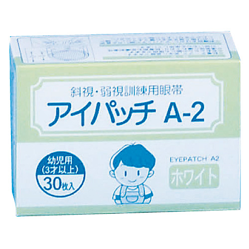 アイパッチ（ホワイト）増量タイプ A-2(30ﾏｲｲﾘ) ｱｲﾊﾟｯﾁ(ﾎﾜｲﾄ)ｿﾞｳﾘｮｳ(07-2735-07)【川本産業