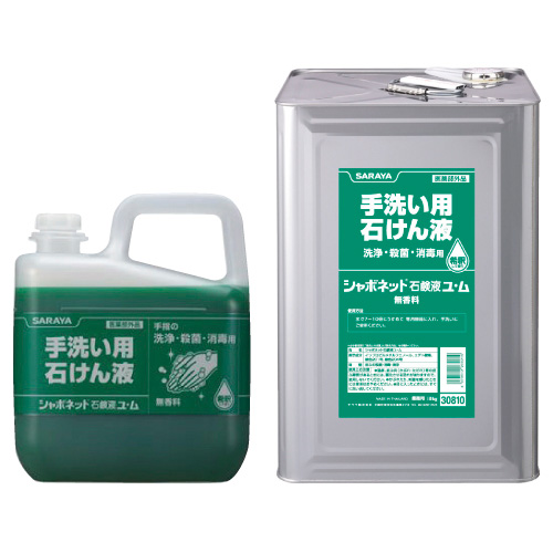 シャボネット石鹸液ユ・ム 23321(5KG) ｼｬﾎﾞﾈｯﾄｾｯｹﾝｴｷﾕ･ﾑ(07-2896-04)【東京サラヤ】[3本単位]