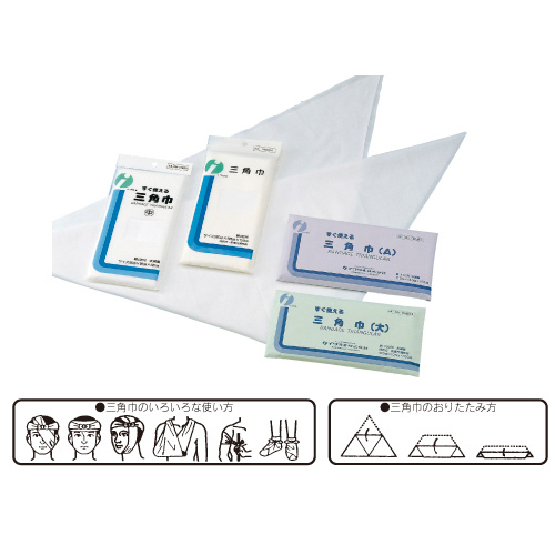 すぐ使える三角巾（大）吊下型 004-040000 ｽｸﾞﾂｶｴﾙｻﾝｶｸｷﾝ(ﾀﾞｲ)(07-4712-02)【イワツキ】[1