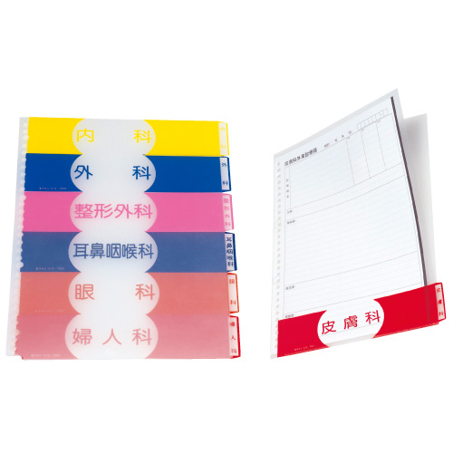 科別フォルダー(A4用) カベツフォルダー(A4ヨウ)(08-2035-01)KS-781(PPセイ)4穴 4穴