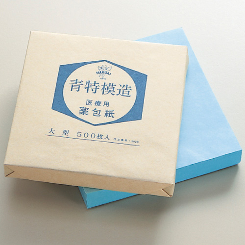 薬包紙（青特模造）小 2018(90X90)500ﾏｲ ﾔｸﾎｳｼ(ｱｵﾄｸﾓｿﾞｳ)ｼｮｳ(08-3071-00)【博愛社】[1包単位]