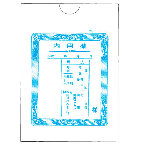 内用薬袋（タテ） 2080(170X120)1000ﾏｲ ﾅｲﾖｳﾔｸﾀｲ(ﾀﾃ)(08-3072-03)【博愛社】[1箱単位]