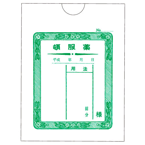 頓服薬袋（タテ）３２切上 2074(117X87)1000ﾏｲ ﾄﾝﾌﾟｸﾔｸﾀｲ(ﾀﾃ)32ｷﾞﾘｳｴ(08-3076-01)【博愛社】[1箱単位]