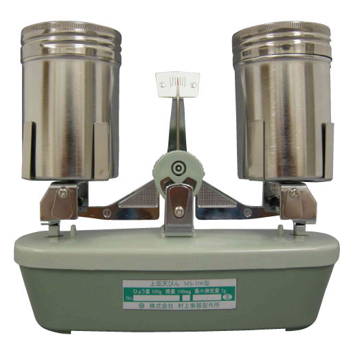 試験管容器付上皿天秤 シケンカンヨウキツキウワザラテンビン MS-100ガタ+シケンカンヨウキ2コ【1個単位】(10-2110-01)