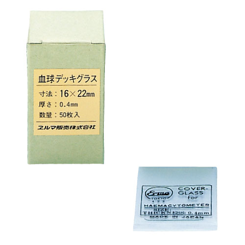 血球デッキグラス（カバーグラス） ｹｯｷｭｳﾃﾞｯｷｸﾞﾗｽ(ｶﾊﾞｰｸﾞ(10-2190-00)03-700-1(16X22)50ﾏｲ