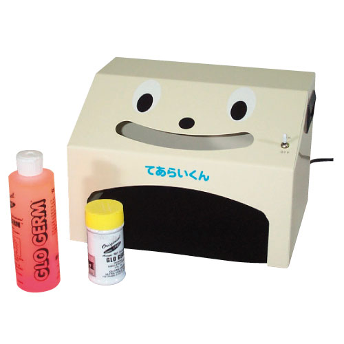 ＵＶ照射ボックスてあらいくん GG-100 UVｼｮｳｼｬﾎﾞｯｸｽﾃｱﾗｲｸﾝ(11-2780-00)【スギヤマゲン】[1台単位]