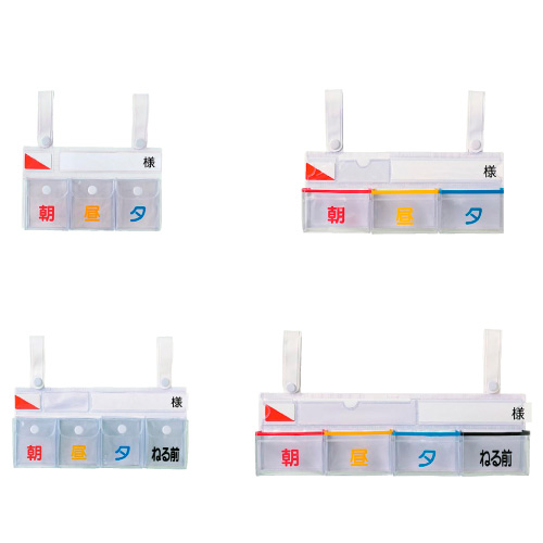 投薬ポケット付ベッドネーム（スナップ FK-126C(3ﾎﾟｹｯﾄ) ﾎﾟｹｯﾄﾂｷﾍﾞｯﾄﾞﾈｰﾑ(20-5228-00)【エスティーメディカル】[1個単位]