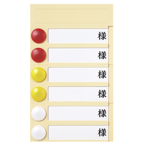 病室用名札差し 横書式（６人用） PNO-6(ﾌﾟﾗｽﾁｯｸ)ﾋﾞｮｳｼﾂﾖｳﾅﾌﾀﾞｻｼ(20-5261-05)