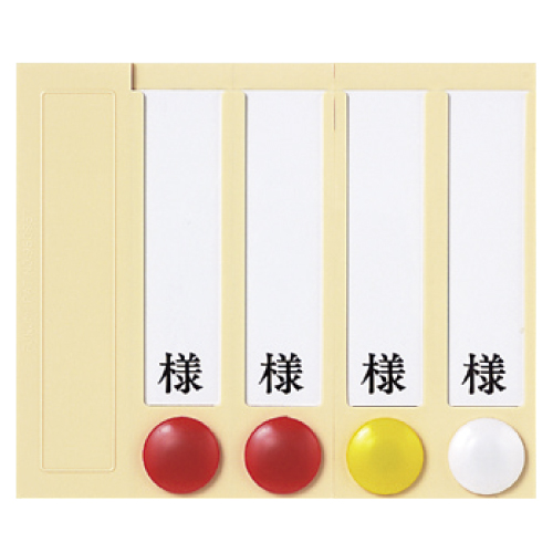 病室用名札差し 縦書式（４人用） PNO-T-4(ﾌﾟﾗｽﾁｯｸ)ﾋﾞｮｳｼﾂﾖｳﾅﾌﾀﾞｻｼ(20-5262-03)