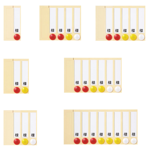 病室用名札差し 縦書式（６人用） PNO-T-6(ﾌﾟﾗｽﾁｯｸ)ﾋﾞｮｳｼﾂﾖｳﾅﾌﾀﾞｻｼ(20-5262-05)