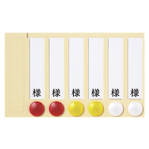 病室用名札差し 縦書式（６人用） PNO-T-6(ﾌﾟﾗｽﾁｯｸ)ﾋﾞｮｳｼﾂﾖｳﾅﾌﾀﾞｻｼ(20-5262-05)
