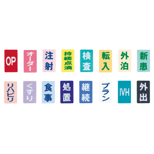 オーダーシグナル KD-110(20ﾏｲｲﾘ) ｵｰﾀﾞｰｼｸﾞﾅﾙ 外出(21-6340-00-16)【ケルン】[1袋単位]