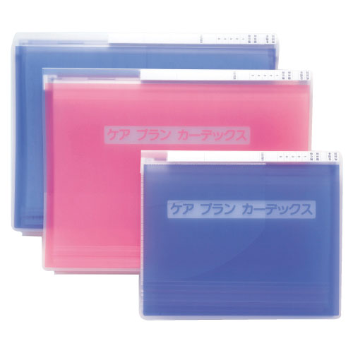 ケアプランカーデックス ｹｱﾌﾟﾗﾝｶｰﾃﾞｯｸｽ KD-760(A3)ﾌﾞﾙｰ【1冊単位】(21-6355-02)