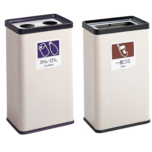 分別エルボックス(かん・びん用) ブンベツエルボックス(カンビンヨ(23-2089-00)DS-211-120-6