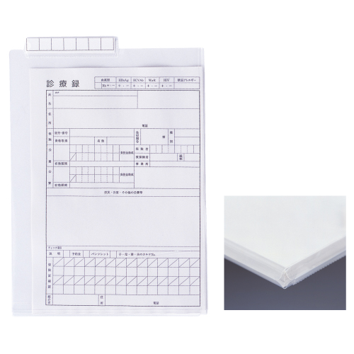 カルテフォルダー厚とじ（シングルポケット） HK708W-1(23-2131-00)