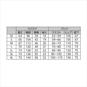パントン　スクラブ（男女兼用） 7000SC(SS) ライムSSライム【フォーク】(7000SC)(23-2190-00-05)